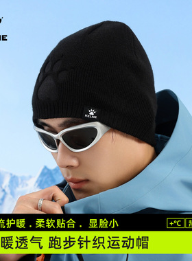 卡尔美帽子男士冬季抗寒防风保暖针织帽跑步运动帽时尚骑行冷帽女