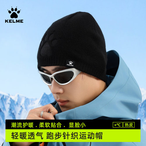 卡尔美帽子男士冬季抗寒防风保暖针织帽跑步运动帽时尚骑行冷帽女