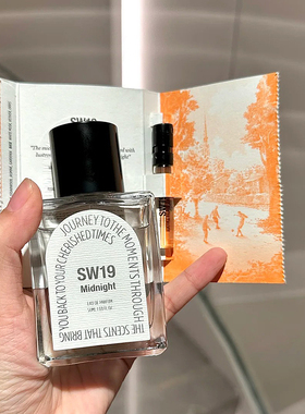 sw19香水小样午夜幽光边伯贤同款midnight8am3pmNOON9PM小众试香
