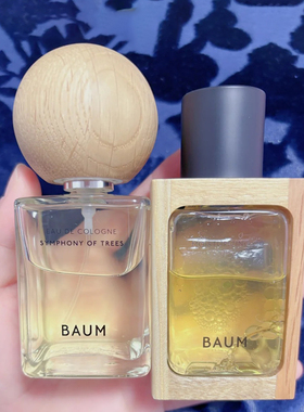 Baum香水小样小众木林之风森之晓木之息森之声冷森系试香清新