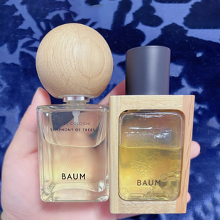 Baum香水小样小众木林之风森之晓木之息森之声冷森系试香清新