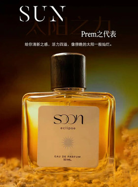 bounprem文总包包香水小样