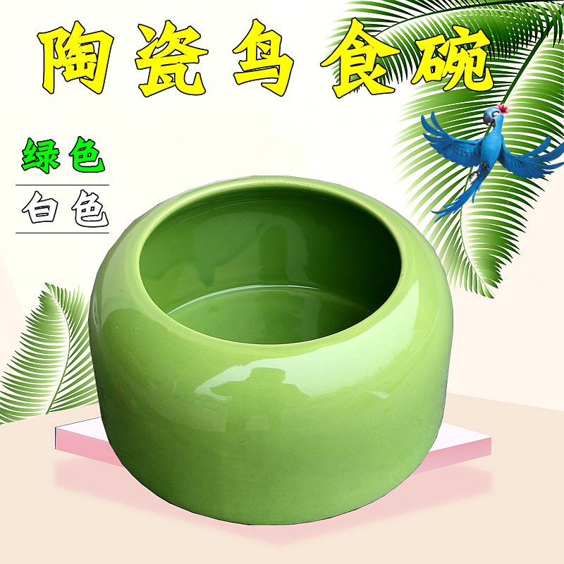 极速陶瓷防溅鸟碗虎皮鹦鹉防撒喂鸟器鸟食罐牡丹鸽子Y食槽鸟食盒