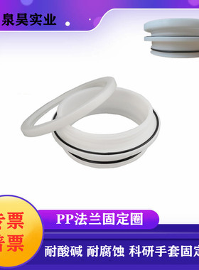 极速美国霍尼韦尔丁晴橡胶长臂手套8LA1832A真空P干箱PE开孔220mm