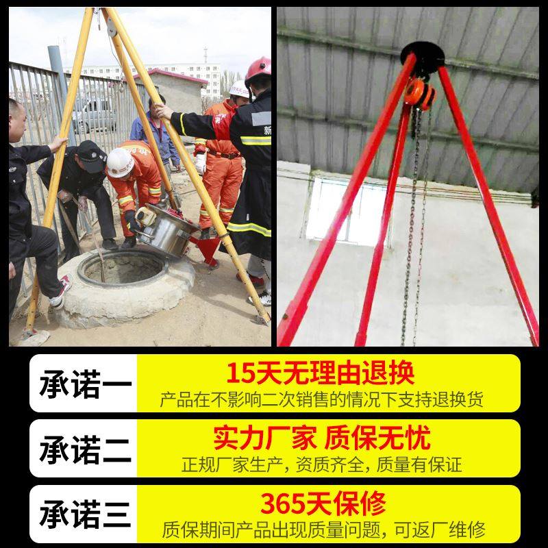 极速。新品吊葫芦支架可伸缩式三脚架电动吊O车起重三角支架手拉,农用物资,苗木固定器/支撑器,淘宝优惠券,粉丝福利购,淘宝优惠卷