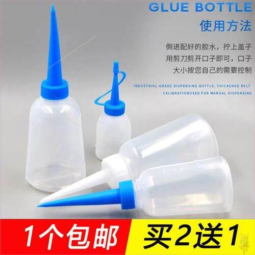 极速缝纫机滴油壶斜嘴修车用的机油壶家用修理油壶U工业用小油壶