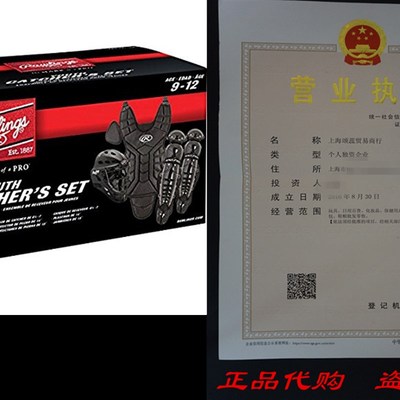 极速Rawlings Youth Players SerLies Catcher Set