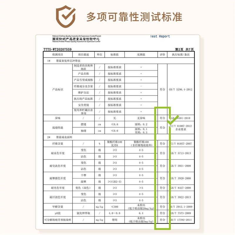 极速骆驼童装儿童单层冲锋衣夹y克秋季防风防泼水透湿男女童外套