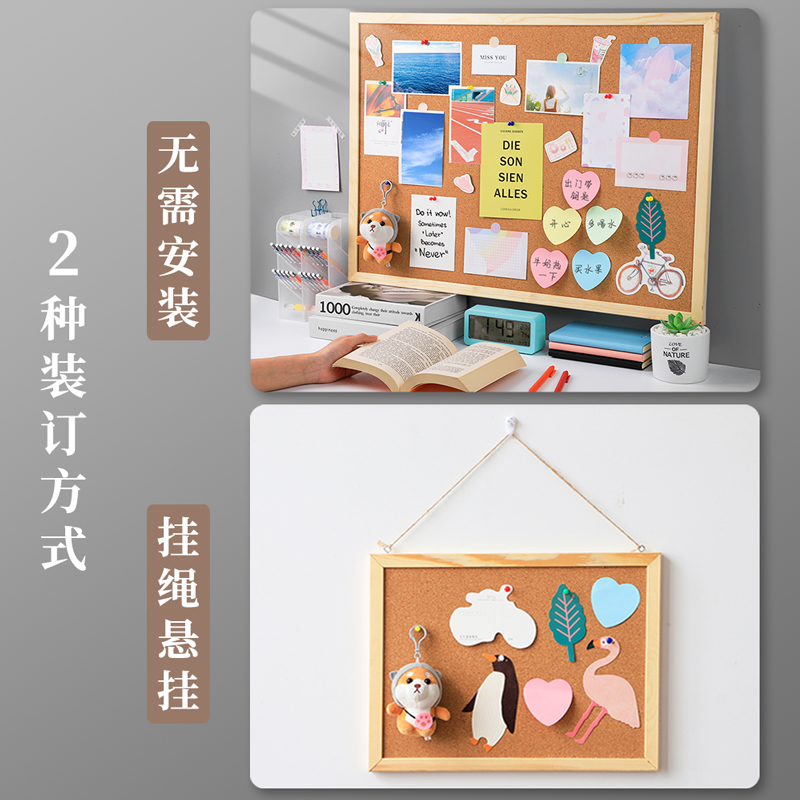 极速insc风软木板创意照片墙毛毡自粘墙贴墙板墙上挂式家用宿舍留