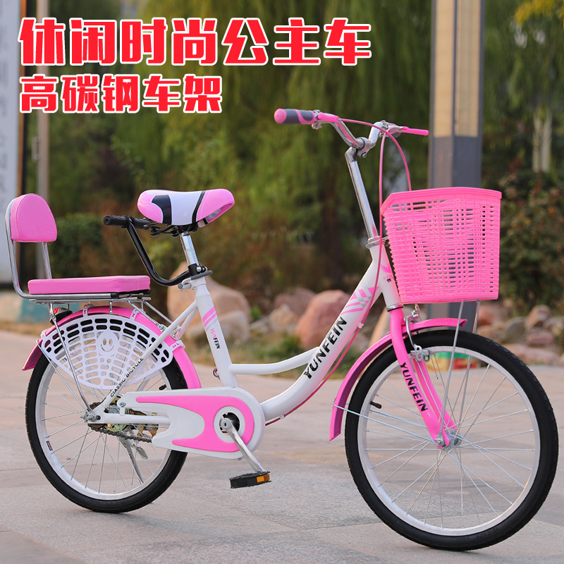 极速24寸自行车成人自行车学生车男女式支持代Y发礼品自行车