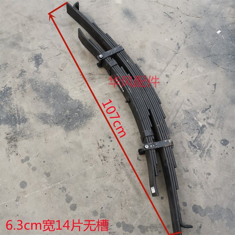 极速时风三轮车配件 农用车件 板簧 钢板弹簧 弓子板 .各种型号齐,农机/农具/农膜,农机配件,淘宝优惠券,粉丝福利购,淘宝优惠卷