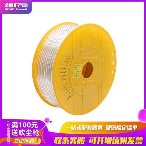 极速PU8*5高压气管空压机气泵气x动软管外径8MM木工气线12/10/6X4