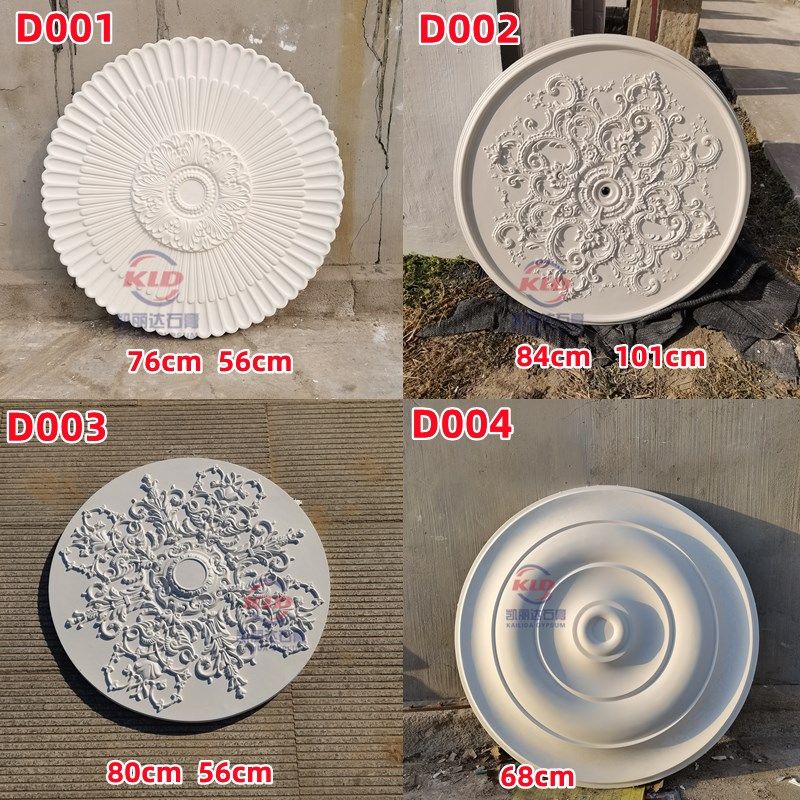 新品法式石膏灯盘j直径80角花线条吊顶灯装饰造型底盘欧美现代简