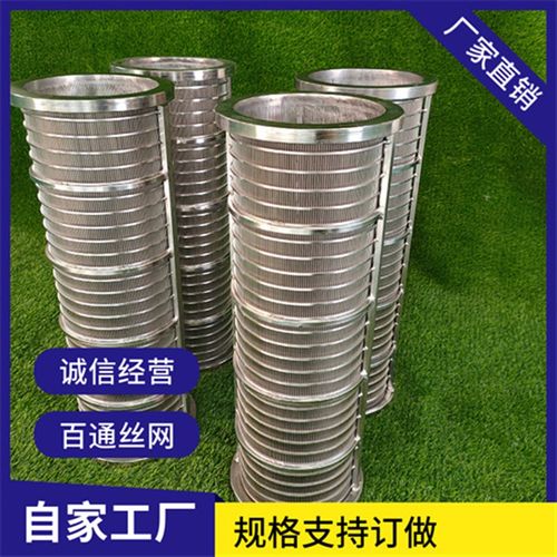 极速厂促固液分离机筛网 牛粪处理筛筒G 猪粪脱水不锈钢楔形网钢