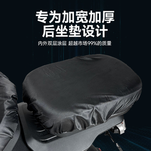 极速小牛电动车U2/UQI/US/U+防水坐垫套MQIS/MP2/G2后座加宽加厚