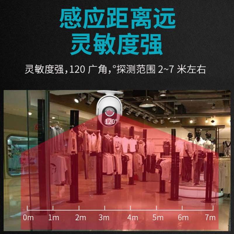 极速门器玲欢迎欢迎光临感应器进门挂G件商店感应门铃双向迎宾器