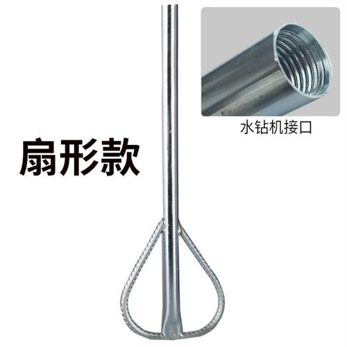 极速打孔钻孔机水钻机搅拌杆搅拌腻子粉油漆涂料化工X搅拌头搅灰