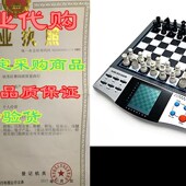 Magnet Game Chess 极速iCoree Sets Board Electronics Travel