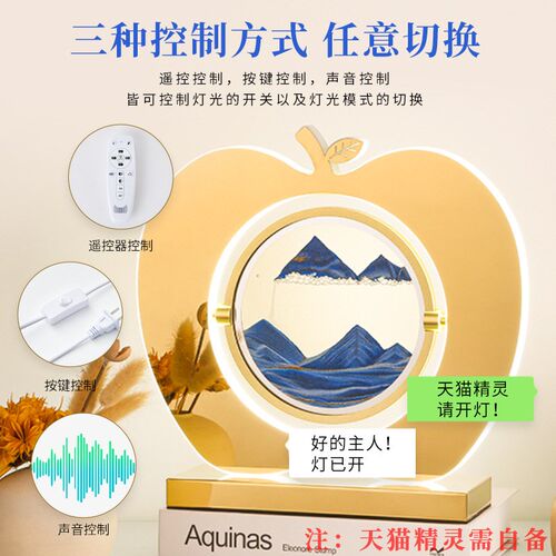 新品创意苹果3D流沙画小夜灯摆件现G代简约装饰玻璃亚克力台灯工