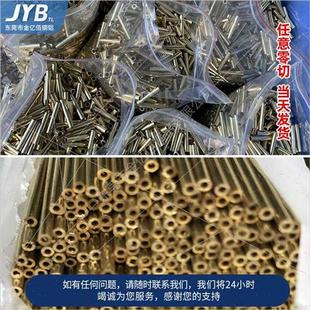 极速h65黄铜管h62黄铜毛细管铜套D管空心铜管紫铜管铜棒铜箍铜方