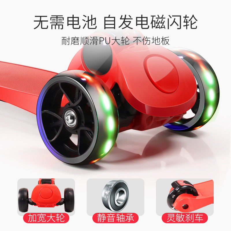 极速三合一儿童滑板车折叠可坐男孩C女童1-3岁2宝宝幼儿小孩踏板