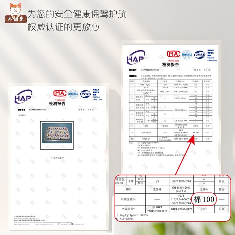 极速纯棉卡通素万儿童乳胶枕枕套30x50泰国橡胶记忆枕V头套宝宝44