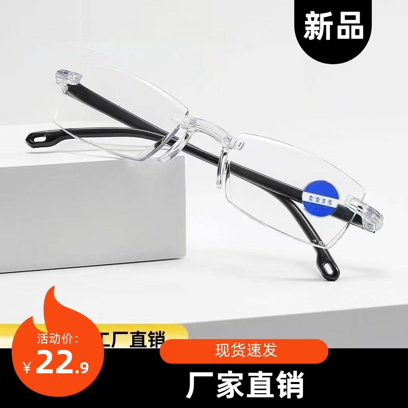 极速卓尚老花眼镜拍一发二t新款无框切边防蓝光老花眼镜摆地摊眼