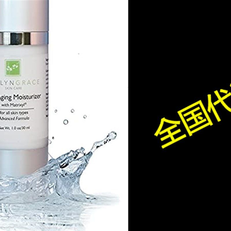 极速The BEST Anti Aging MoistuArizer with Matrixyl 3000 By K