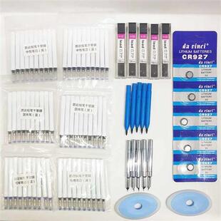 极速正姿护眼笔铅笔组件中性笔芯铅笔铅I笔头正姿笔林文配件可擦