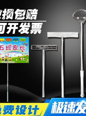 极速手举牌广告手柄班牌举牌棍A拍照幼儿园支架拍卖会托管班包邮