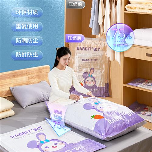 极速行李箱压缩袋k真空衣物被子抽气旅行整理包大容量学生收纳袋