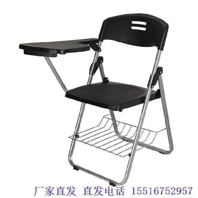 极速。培训椅子摺叠脚套儿童会议桌椅一I体学习椅可调节高度课桌