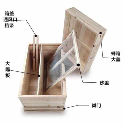 新品2021a中h蜂42蜂箱 广式42巢框专用蜂箱 中蜂44*34蜂箱 7框42