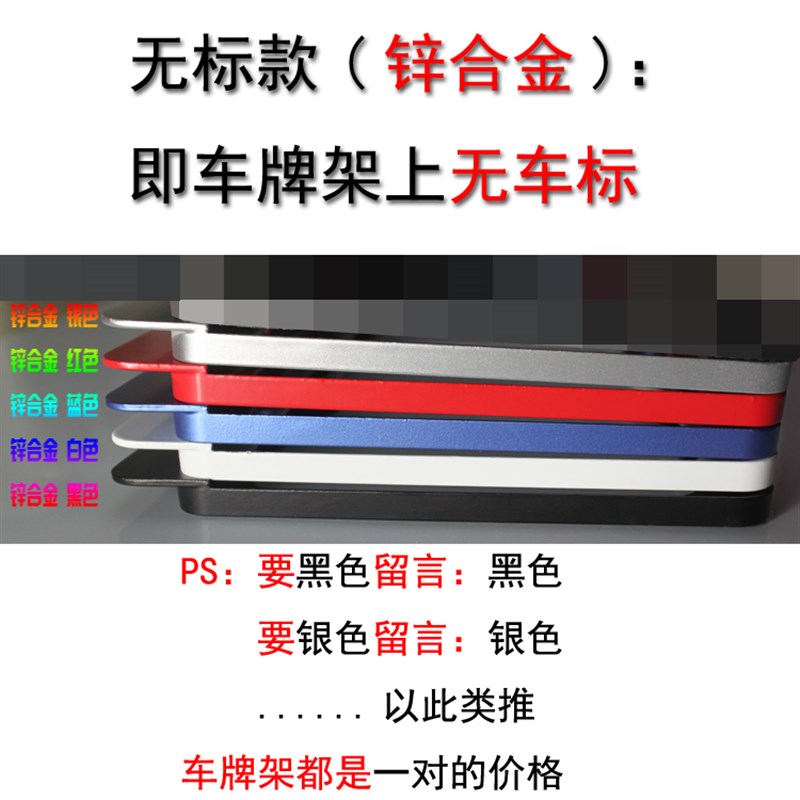 极速新交规 宝马车牌架 1234567系Z4X1X3X5X6 M2M4M5MW6 GT牌照框