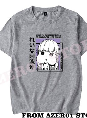 极速Aharen-san wa nHakarenai Aharen Is Indecipherable Merch