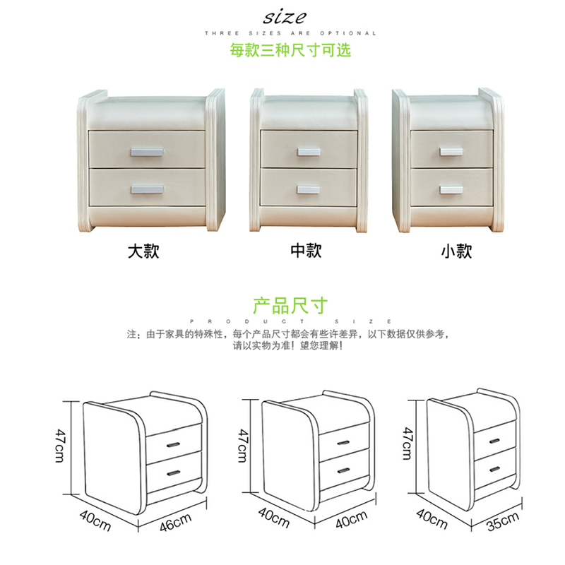 极速白色小皮床头j柜简约现代时尚整装小迷你经济型卧室实木抽屉