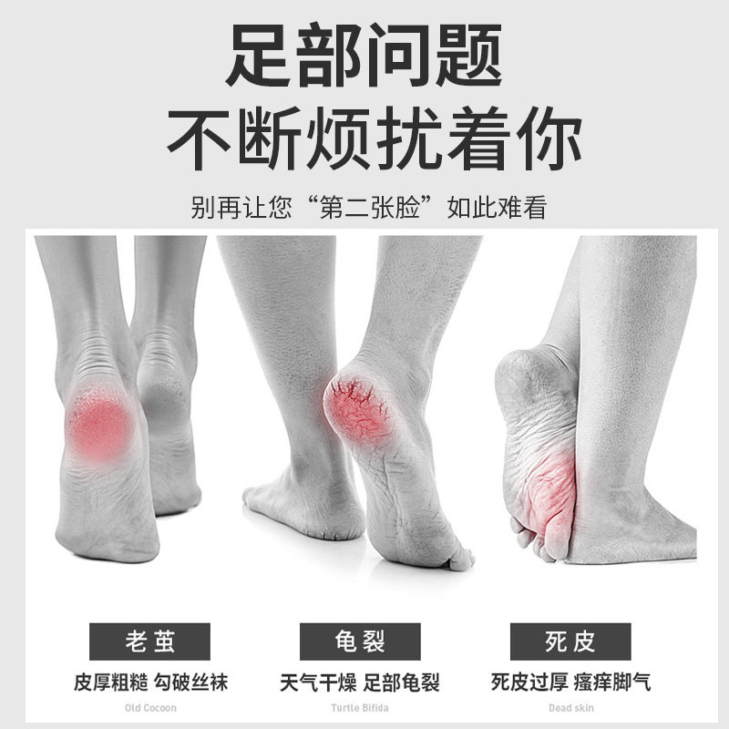 速发磨脚神器去死皮工具修脚刷脚板死皮挫后跟去脚底老茧搓脚纳米