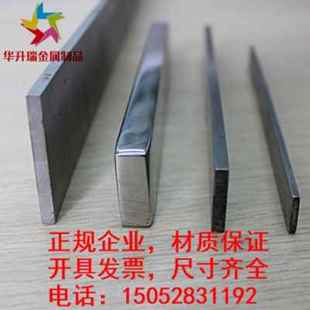 极速厂销304不方钢拉i丝扁钢扁铁不锈钢钢K板 316l方棒条锈钢条平