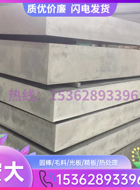 极速铝棒3003g 铝带5052铝线 5154铝排 5083铝棒 铝管 5456铝合金