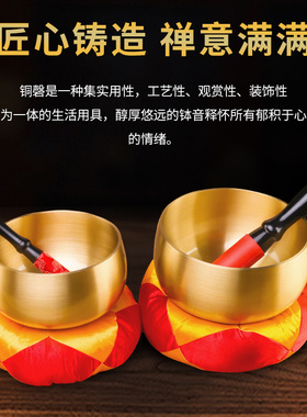 新品尼泊尔颂钵全套梵音钵疗愈纯铜冥想钵音疗铜钵碗X铜磬佛音碗
