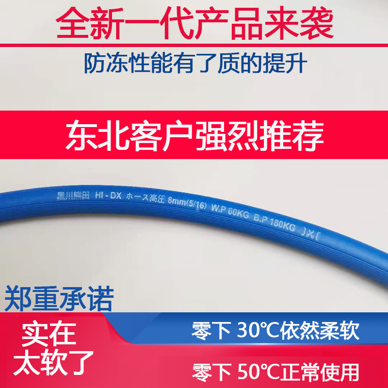 极速空压机气管高压防爆气动扳手管10mmK喷漆汽动软管子防冻小气