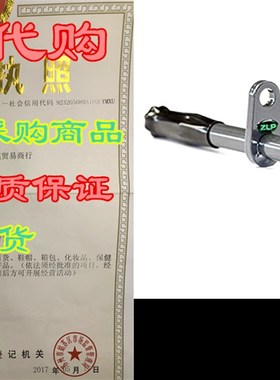 极速ZLP Zip LinDe Handle Bar