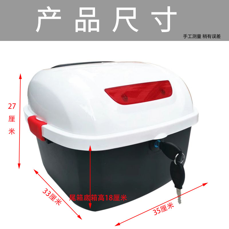 极速电动车后备箱通用加厚耐摔防抖E电瓶车踏板摩托车工具箱尾箱,电动车/配件/交通工具,电动车后备箱,淘宝优惠券,粉丝福利购,淘宝优惠卷