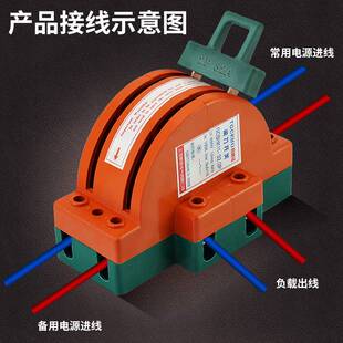 极速双向闸刀g开关家用2P两相电闸刀大功率220V双投倒顺刀闸跟头