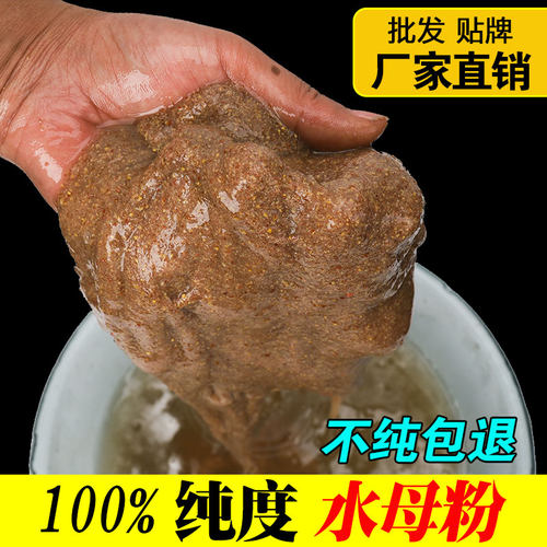 新品钓鱼水母状态粉超细水拉饵拉丝F粉罗飞昆布丝蜘蛛丝冻饵拉鱼