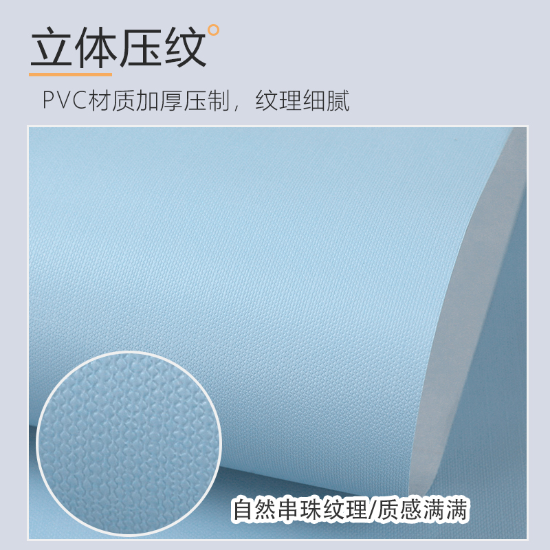 极速宿舍桌面翻新贴纸寝室桌子书桌衣柜改色N改造装饰桌布桌贴壁