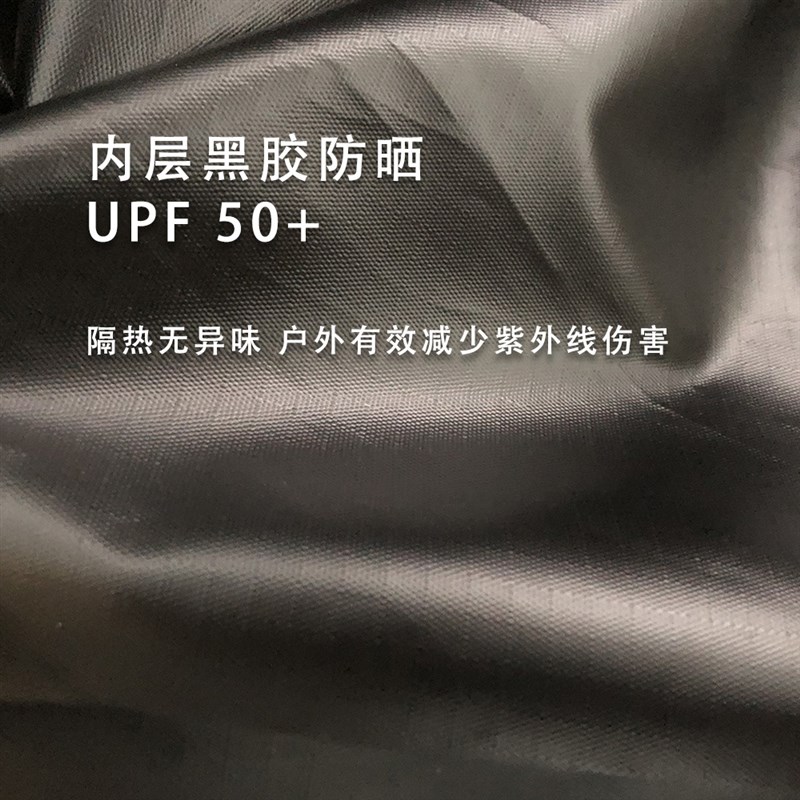 极速户外黑胶天幕帐篷r加厚牛津布全遮光天幕布防雨沙滩遮阳棚