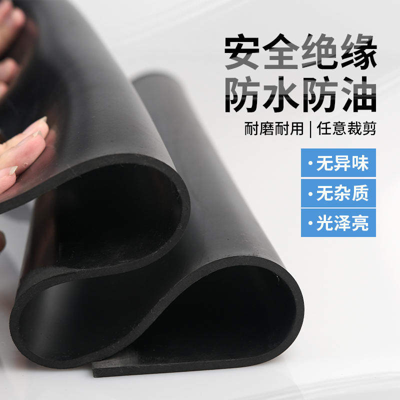 极速绝缘10kv配电室胶皮密封缓冲塑胶垫橡胶垫防震减震.防滑工业,农用物资,苗木固定器/支撑器,淘宝优惠券,粉丝福利购,淘宝优惠卷