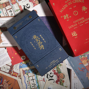 极速识天认时农历创意日历2022虎年手撕翻L页节气台历28星宿干支