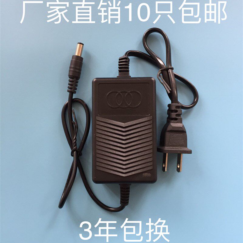 极速监控电源12V2A室B内电源适配器监控电源包邮